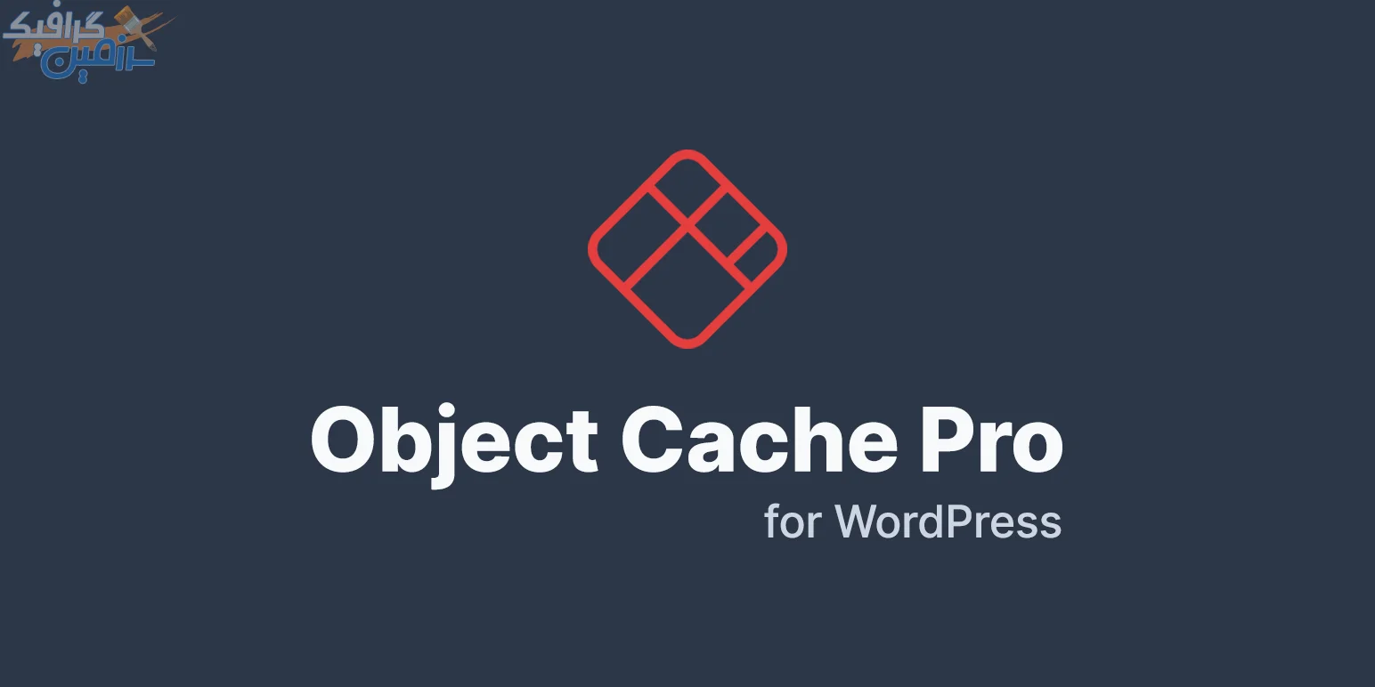 دانلود افزونه وردپرس Object Cache Pro