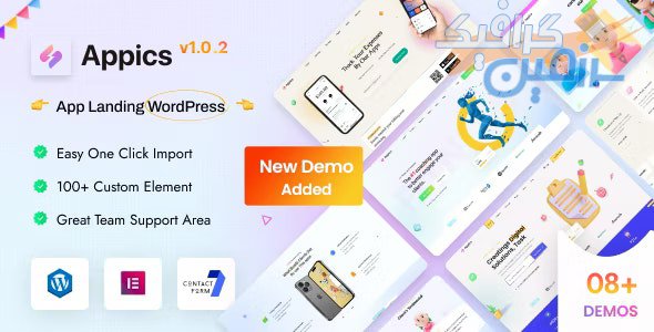 قالب معرفی اپلیکیشن وردپرس Appics