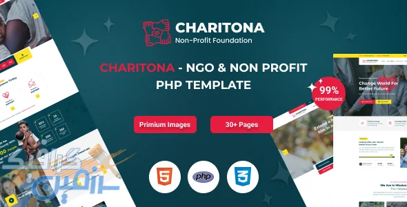 دانلود Charitona نسخه نهایی - قالب PHP خیریه و غیرانتفاعی