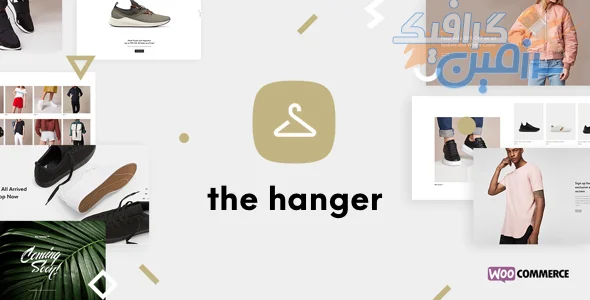 دانلود قالب فروشگاهی ووکامرس مدرن کلاسیک The Hanger v4.6