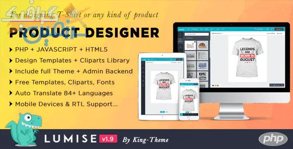 دانلود اسکریپت Lumise – اسکریپت کاربردی طراحی و شخصی سازی محصولات