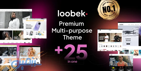 دانلود Loobek v1.2.7 - تم چند منظوره ووکامرس با المنتور