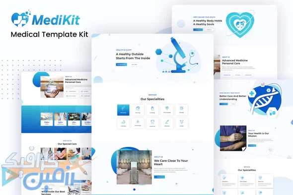 دانلود قالب المنتور MediKit – پوسته پزشکی و خدمات درمانی وردپرس