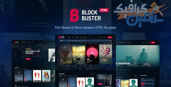 دانلود قالب سایت BlockBuster – قالب HTML فیلم و سریال | نقد و بررسی حرفه ای