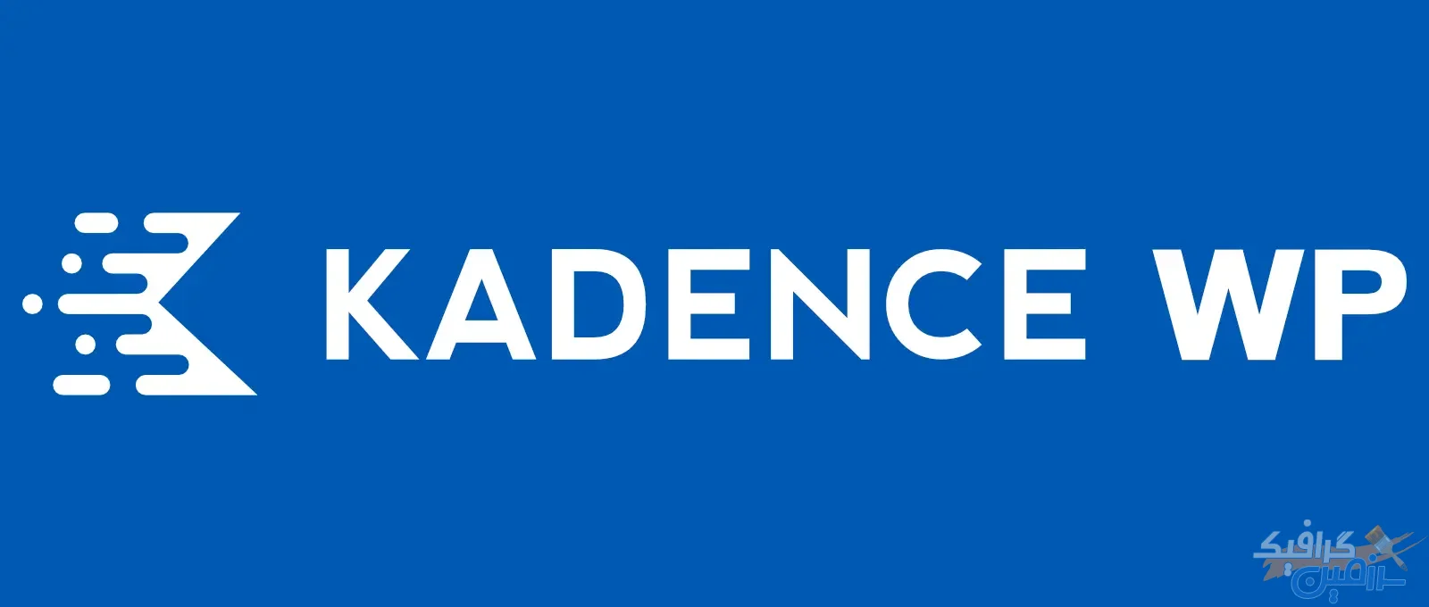 دانلود قالب وردپرس Kadence – به همراه افزودنی و Add-on های تجاری