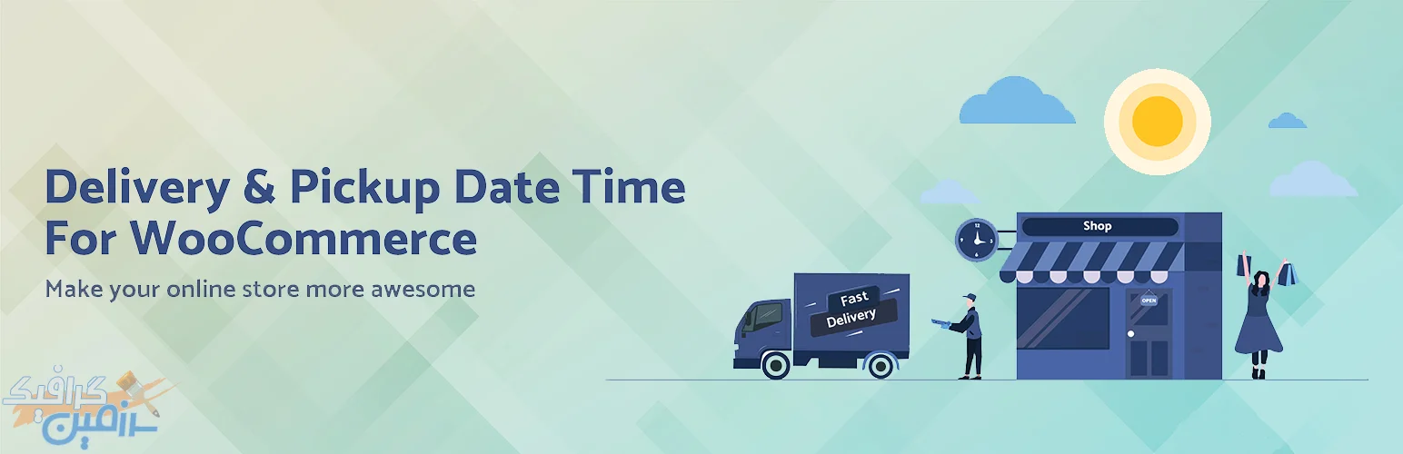 افزونه وردپرس CodeRockz WooCommerce Delivery & Pickup Date Time Pro
