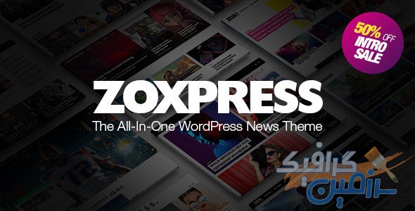 دانلود قالب وردپرس ZoxPress – قالب خبری و مجله حرفه ای وردپرس