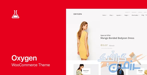 دانلود تم وردپرس Oxygen v6.0.2 با قابلیت WooCommerce برای ساخت فروشگاه آنلاین