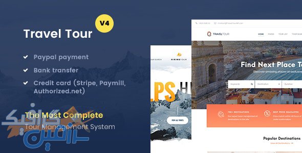 دانلود قالب وردپرس Travel Tour – پوسته حرفه ای تور و گردشگری وردپرس