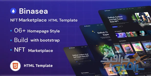 دانلود قالب HTML مارکت پلیس NFT مدرن Binasea