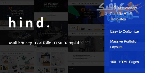 دانلود قالب سایت Hind – قالب نمونه کار چند منظوره HTML