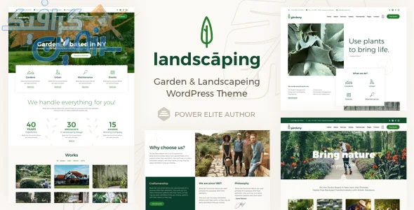 دانلود قالب وردپرس Landscaping v23 - Garden Landscaper: طراحی محوطه‌سازی و باغبانی