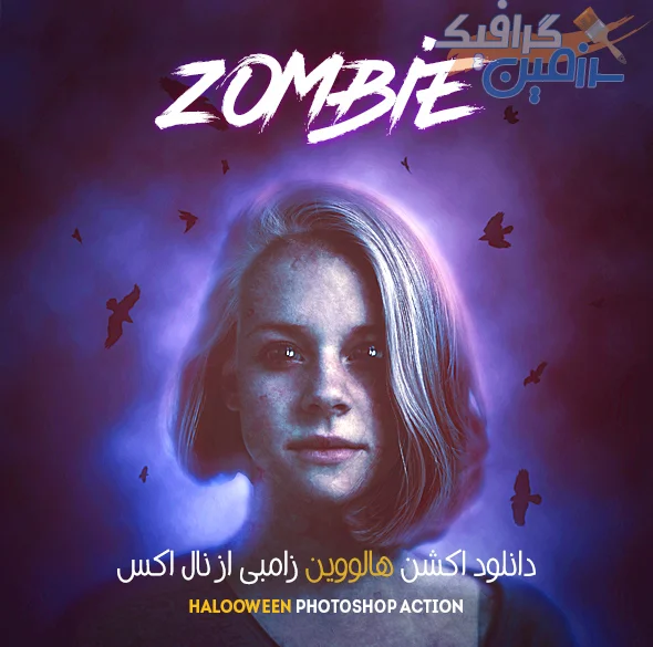 دانلود  اکشن فتوشاپ Zombie – اکشن ترسناک مخصوص هالووین زامبی