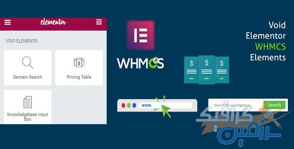 دانلود افزونه وردپرس Elementor WHMCS Elements Pro