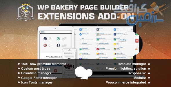 دانلود افزونه وردپرس Composium – افزودنی و Add-on صفحه ساز WP Bakery