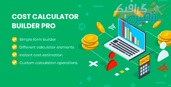 دانلود افزونه وردپرس Cost Calculator Builder PRO