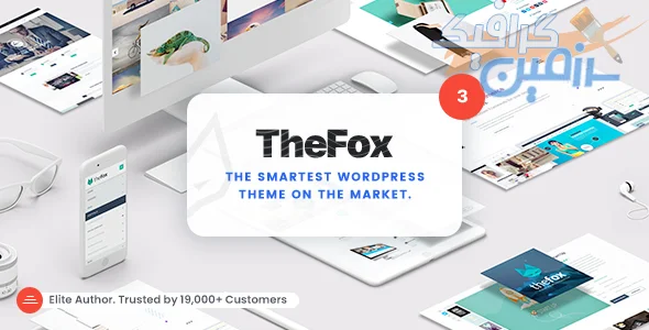 دانلود قالب وردپرس TheFox v3.9.75: قالب چندمنظوره و واکنش‌گرا برای انواع وب‌سایت‌ها