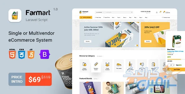 دانلود اسکریپت لاراول فروشگاهی چند منظوره Farmart