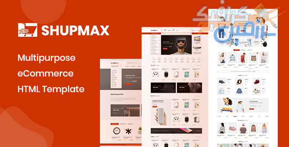 دانلود قالب سایت Shupmax – قالب فروشگاهی چند منظوره HTML