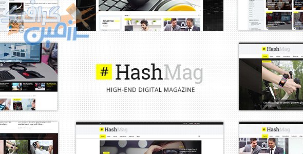 دانلود قالب وردپرس HashMag – پوسته مجله آنلاین و وبلاگ وردپرس