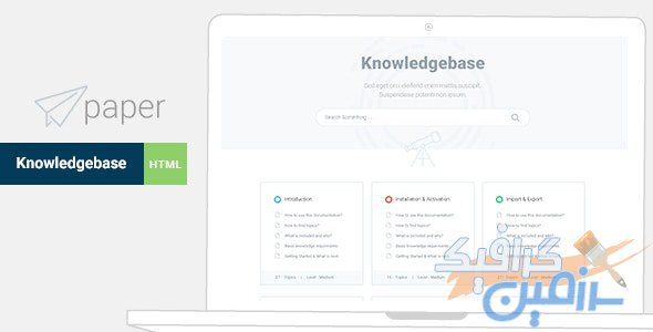 دانلود قالب سایت Paper – قالب دانش محور و مستندات بوت استرپ ۴