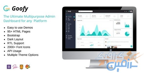 دانلود قالب سایت Goofy – قالب مدیریت و داشبورد حرفه ای HTML