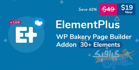 دانلود افزونه وردپرس Element Plus – افزودنی حرفه ای صفحه ساز WPBakery