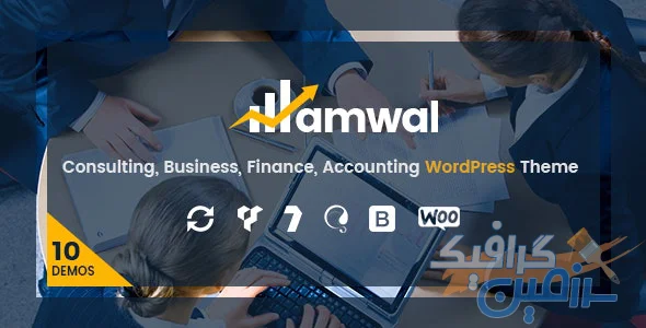 دانلود قالب حسابداری و خدمات مالی وردپرس Amwal
