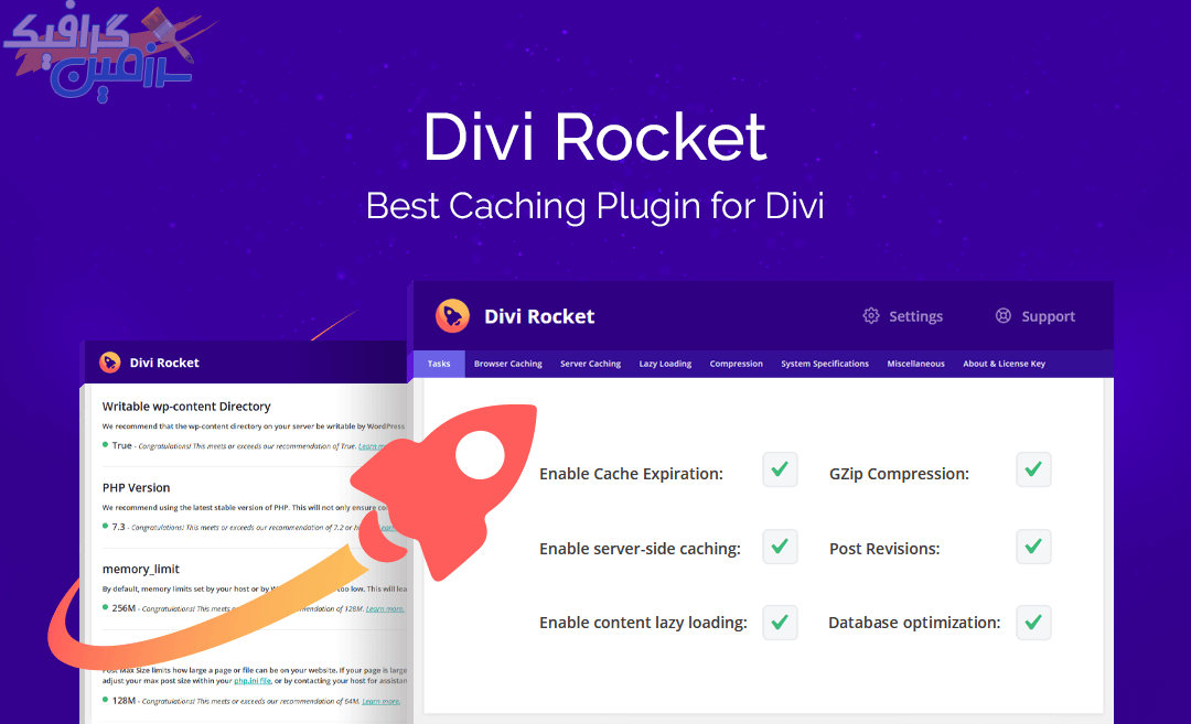 دانلود افزونه وردپرس Divi Rocket – افزونه کش و بهینه سازی قدرتمند وردپرس