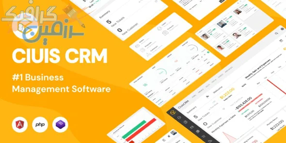 دانلود اسکریپت CiuisCRM – نسخه ۲.۷
