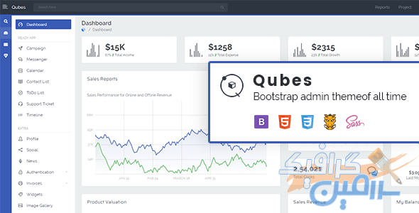 دانلود قالب سایت Qubis – قالب مدیریت و داشبورد چند منظوره بوت استرپ