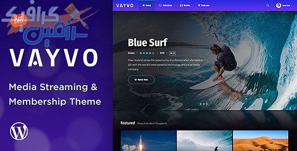 قالب سایت فیلم و سریال و استریم وردپرس Vayvo
