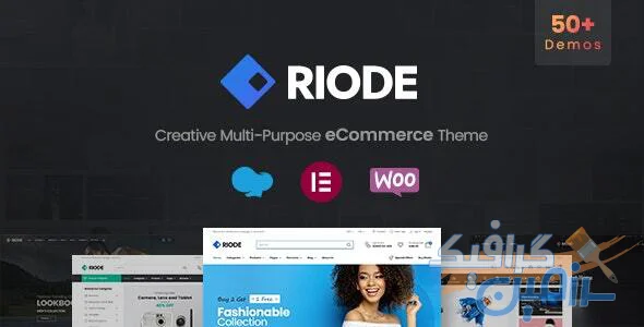 دانلود Riode v1.6.21 قالب چندمنظوره ووکامرس برای ساخت فروشگاه آنلاین