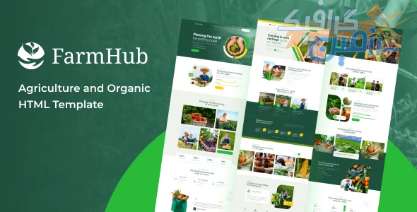 دانلود قالب HTML Farmhub - کشاورزی و محصولات ارگانیک (نسخه جدید) برای وبسایت شما