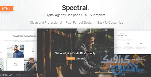 دانلود قالب سایت Spectral – قالب تک صفحه ای و شرکتی HTML5