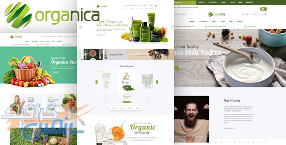 دانلود قالب ووکامرس Organica – پوسته زیبایی و غذا ارگانیک وردپرس