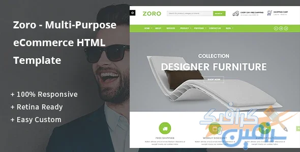 دانلود قالب سایت Zoro – قالب چند منظوره و فروشگاهی HTML