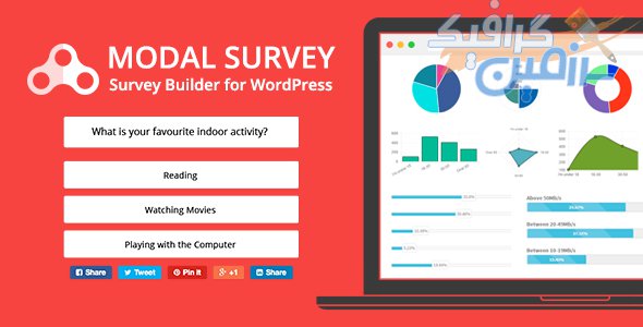 دانلود افزونه وردپرس Modal Survey – افزونه مدیریت و ساخت فرم نظر سنجی