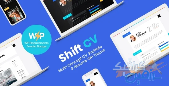 دانلود ShiftCV v3.0.14: قالب وردپرس رزومه، نمونه کار و وبلاگ