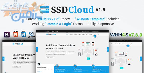 دانلود قالب سایت SSDCloud – قالب HTML چند منظوره هاستینگ و WHMCS