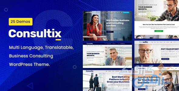 دانلود قالب وردپرس Consultix – پوسته شرکتی و تجاری وردپرس