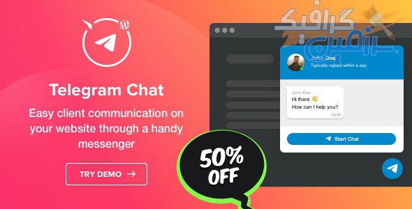 دانلود افزونه وردپرس Telegram Chat Plugin – افزونه چت تلگرام برای وردپرس