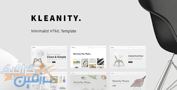 دانلود قالب سایت Kleanity – قالب نمونه کار خلاقانه و حرفه ای HTML