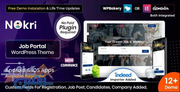 دانلود قالب وردپرس Nokri v1.6.3 – پوسته دایرکتوری مشاغل و کاریابی حرفه ای