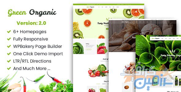 دانلود قالب وردپرس Green Organic – پوسته فروشگاهی محصولات ارگانیک