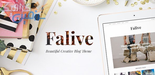 دانلود قالب وردپرس Falive – پوسته وبلاگ و مجله متفاوت وردپرس