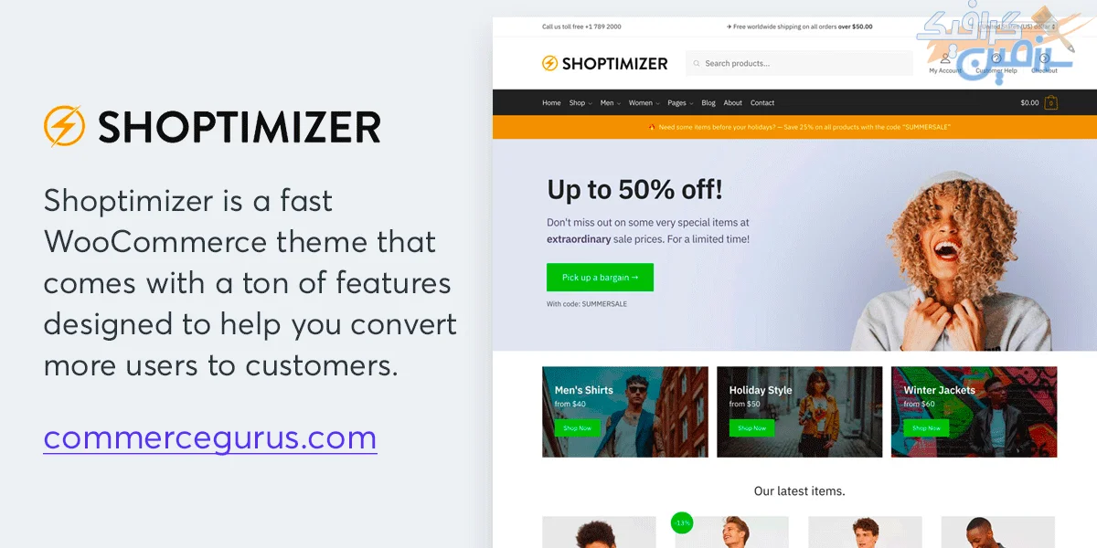 دانلود Shoptimizer v2.8.13 - بهینه‌ساز سرعت فروشگاه ووکامرسی