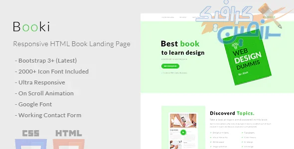 دانلود قالب سایت Booki – قالب صفحه فرود معرفی کتاب HTML