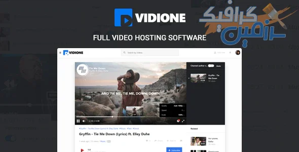دانلود اسکریپت Vidione – پلتفرم اشتراک گذاری ویدیو و مدیا حرفه ای