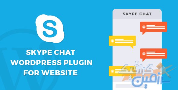 دانلود افزونه وردپرس Skype chat – افزونه چت اسکایپ در وردپرس